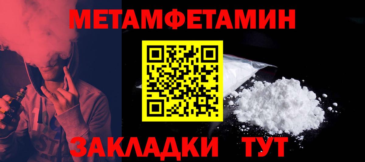 АМФЕТАМИН VHQ Кузнецк