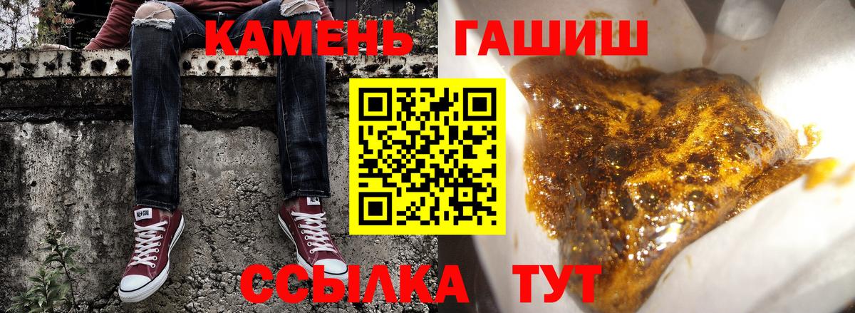 Гашиш ice o lator  ГАШИШ 40% ТГК  Кузнецк  Вход с VPN 