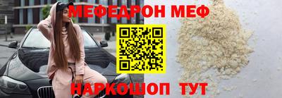 стаф Кинель