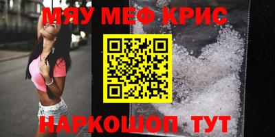 стаф Кинель