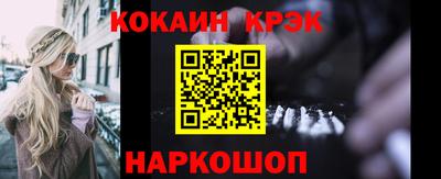стаф Кинель