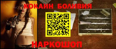 стаф Кинель