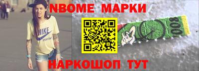 стаф Кинель