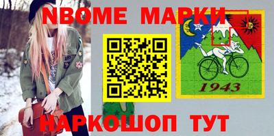 2c-b Кимры