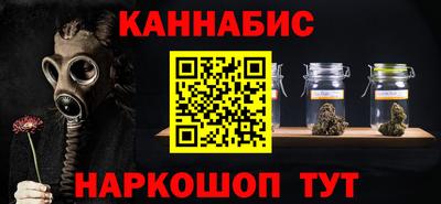 стаф Кинель