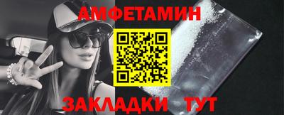 стаф Кинель