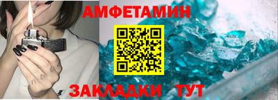 стаф Кинель