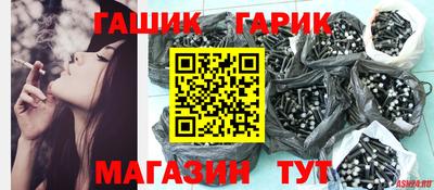 стаф Кинель