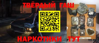 стаф Кинель