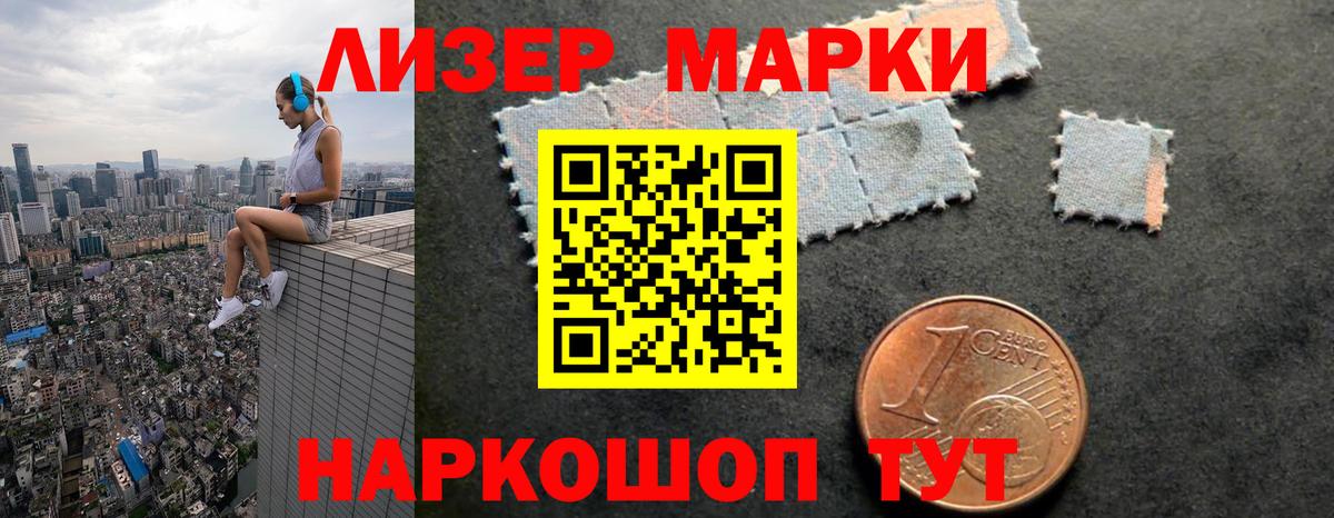 ЛСД экстази кислота  LSD-25 экстази ecstasy  Вход с VPN  Кузнецк 