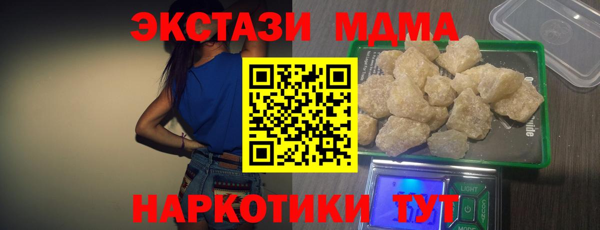 Кузнецк  ГАШ  Вход с VPN  COCAIN  MDMA  Бошки Шишки  Меф   Купить наркотик 