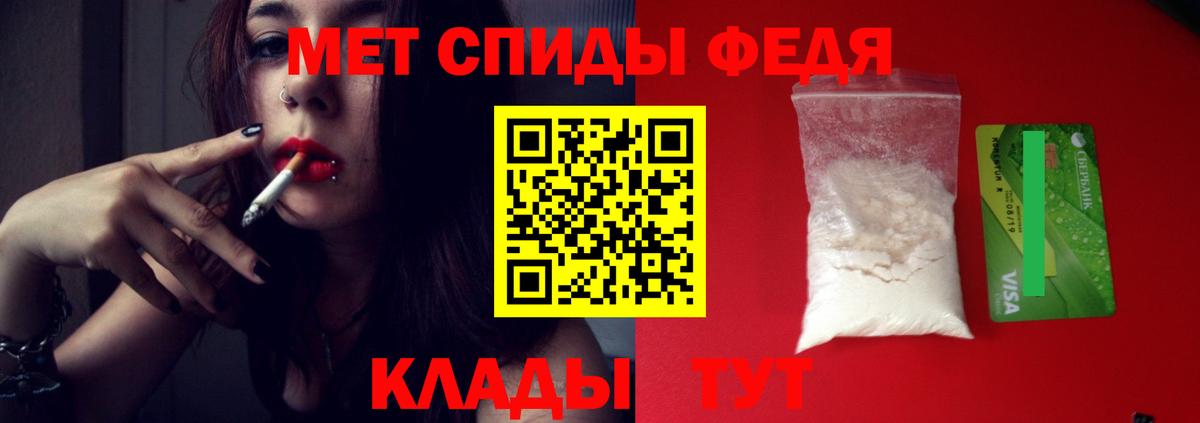 Первитин Methamphetamine  Вход с VPN  Кузнецк 