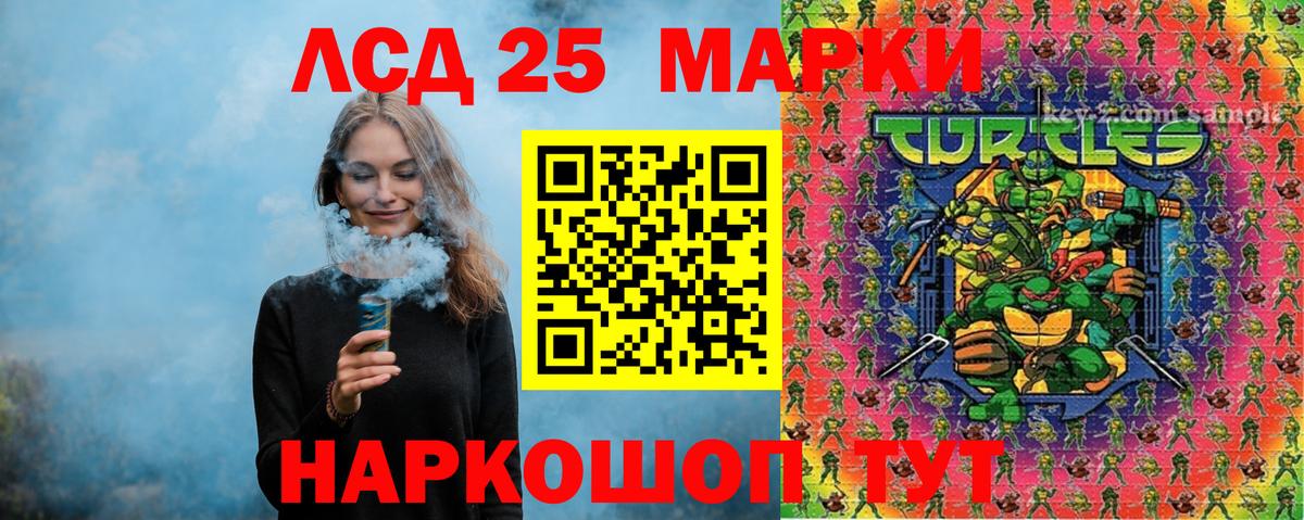 Марки NBOMe  Наркотические марки 1,8мг  Вход с VPN  Кузнецк 