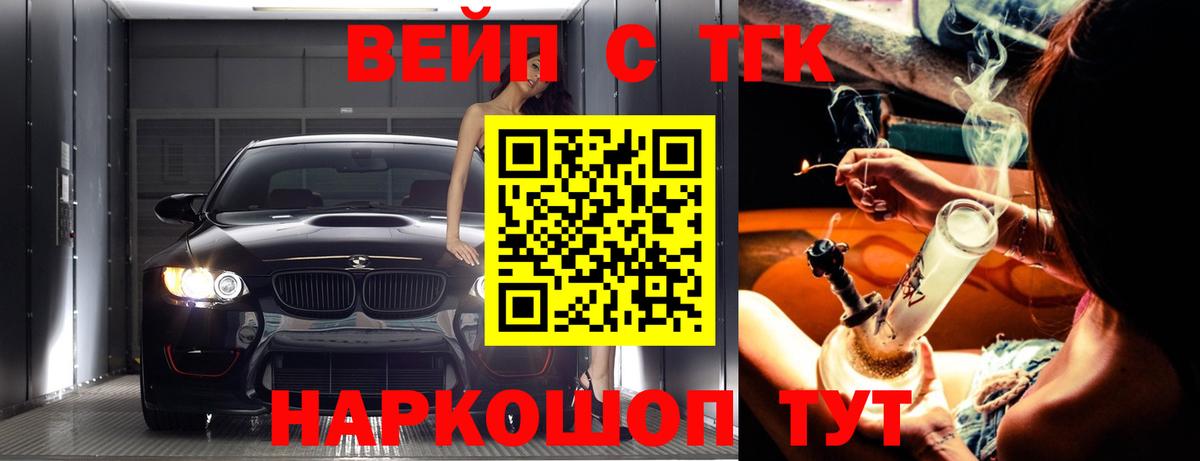 ТГК THC oil  ТГК THC oil  Вход с VPN  Кузнецк 
