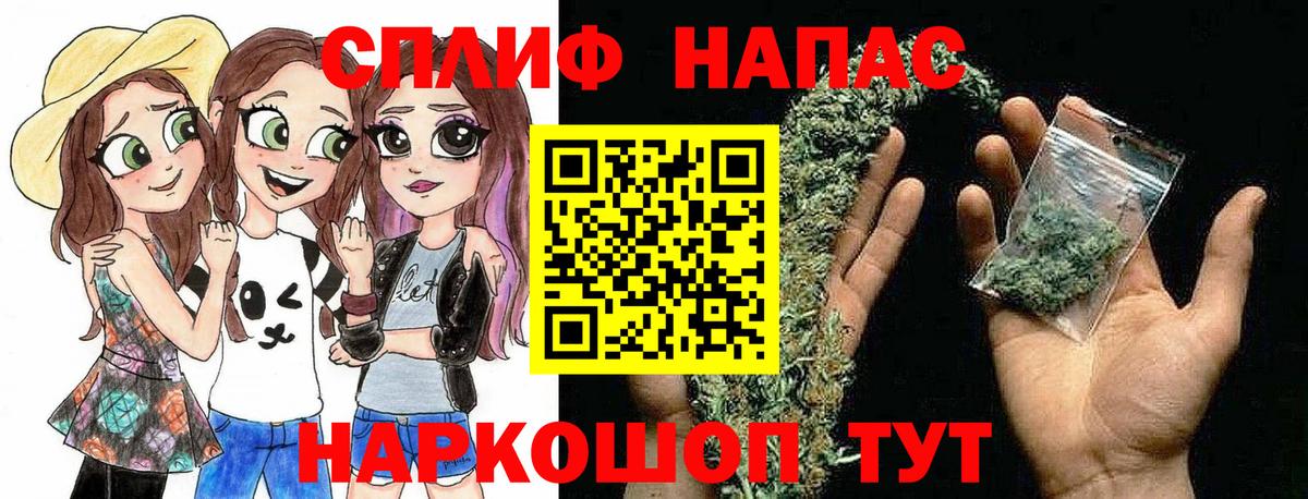 Кузнецк  Бошки марихуана OG Kush  Конопля VHQ  Вход с VPN  Марихуана THC 21% 